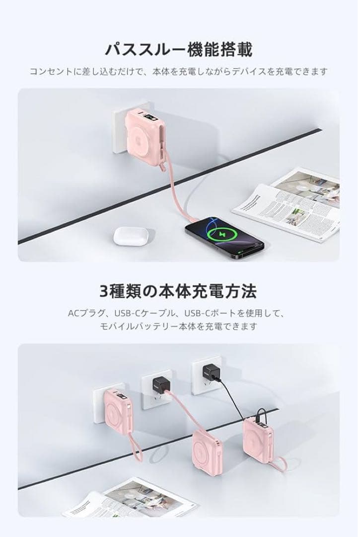 PHILIPS 15000mAh 3-in-1モバイルバッテリー