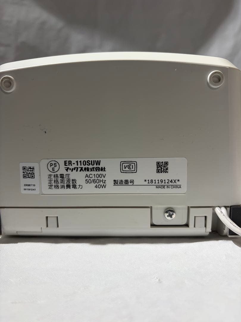 MAX マックス タイムレコーダー ER-110SUW ジャンク品