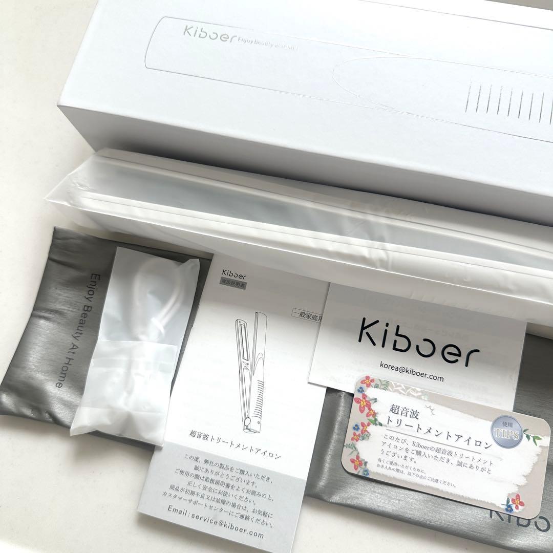 【新品】Kiboer 超音波トリートメント アイロン