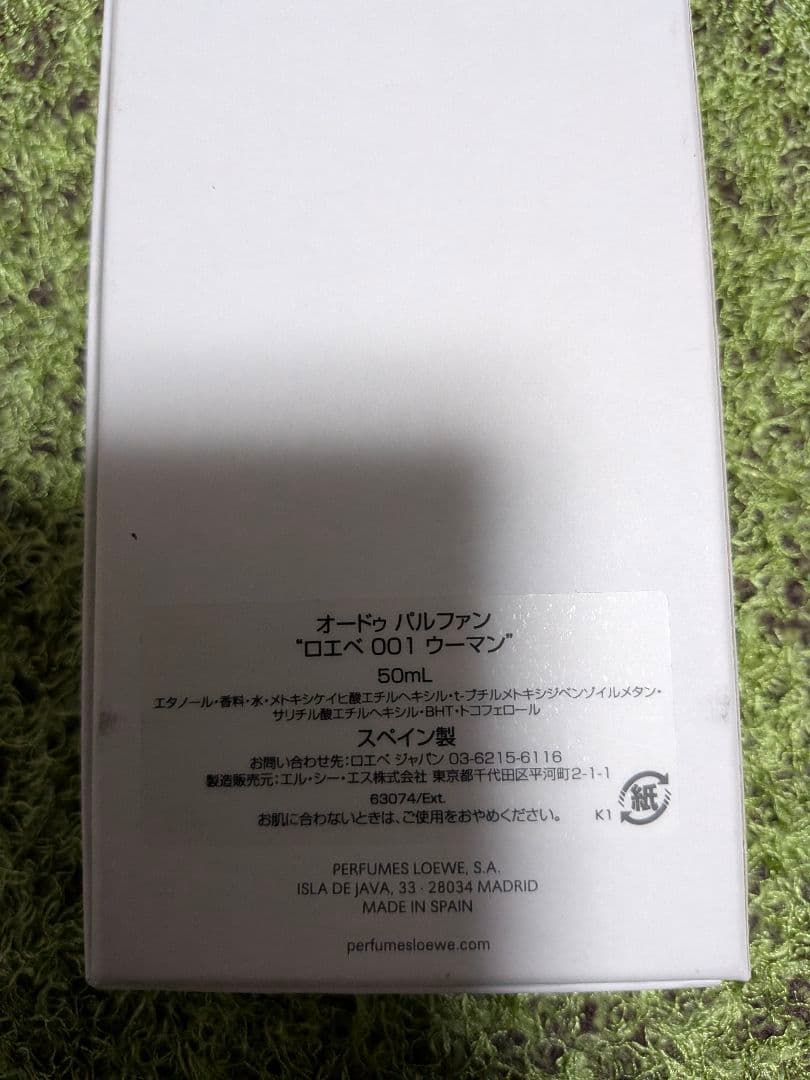 未使用に近い　ロエベ 001 ウーマン EDP 50ml 美品 スペイン製