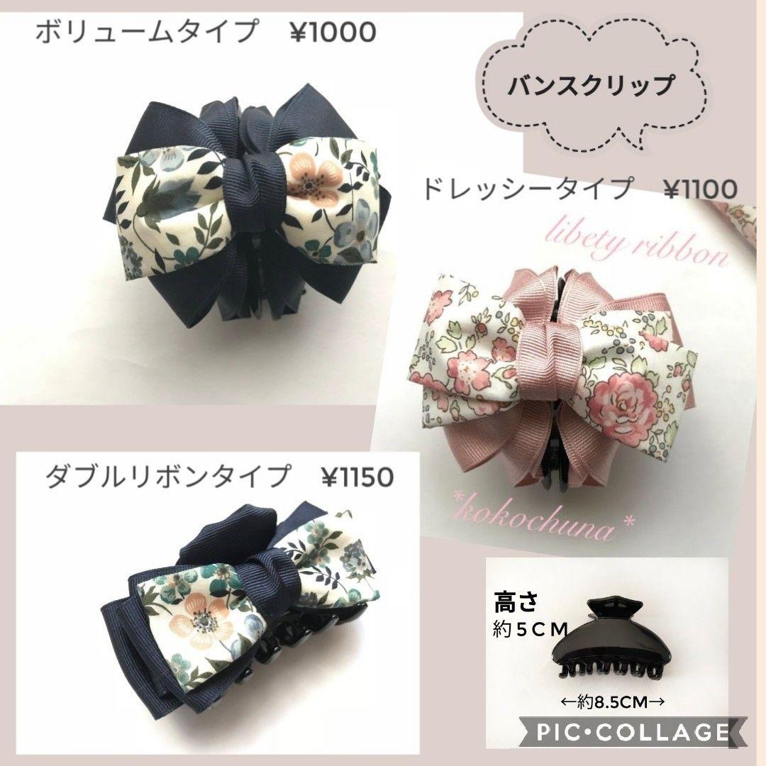 オーダー受付ページ♡