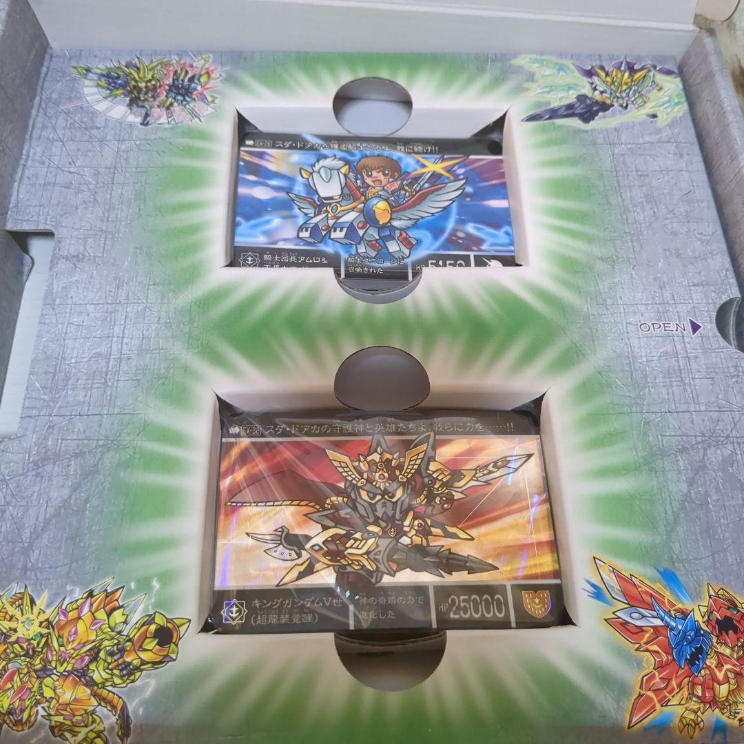 新約SDガンダム外伝 覚醒のエレメンタルドラゴン　新世聖誕伝説 鉄血の騎士