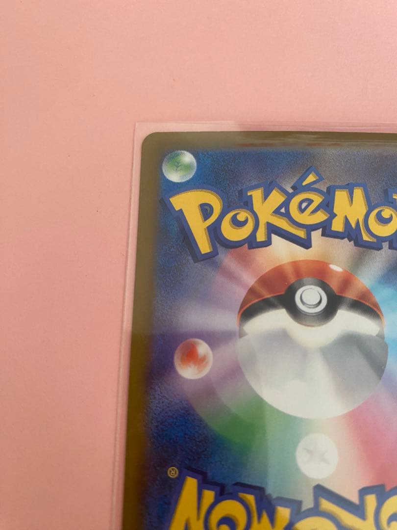 ナンジャモのハラバリーex SAR ポケモンカード 新品未使用品
