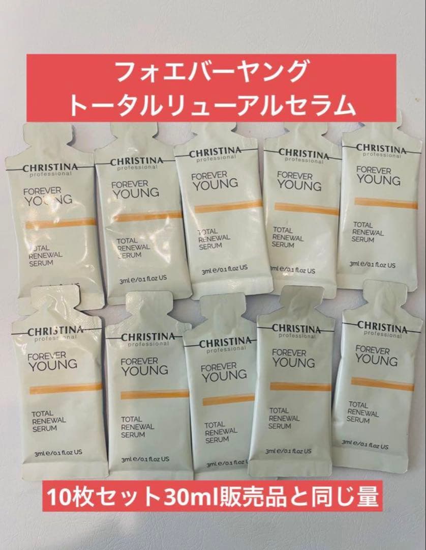 トライアルセット・サンプル man