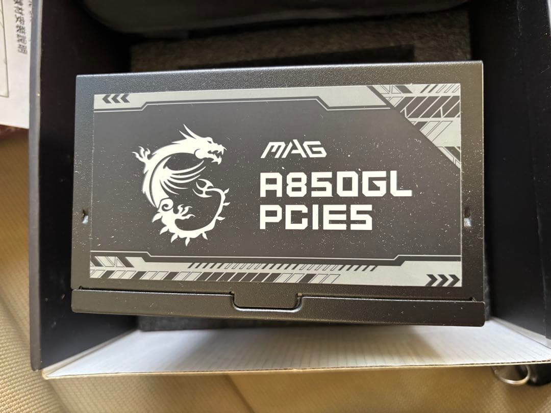MSI MAG A850GL PCIE5 850W 電源ユニット