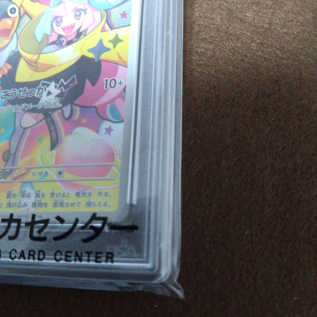 が*3様 ポケモンカード　プロモカードPSA10　2枚セット