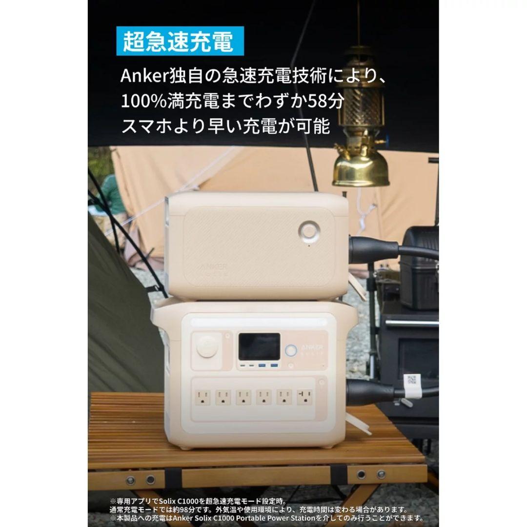 新品Anker Solix BP1000 ポータブル電源拡張バッテリー　ベージュ