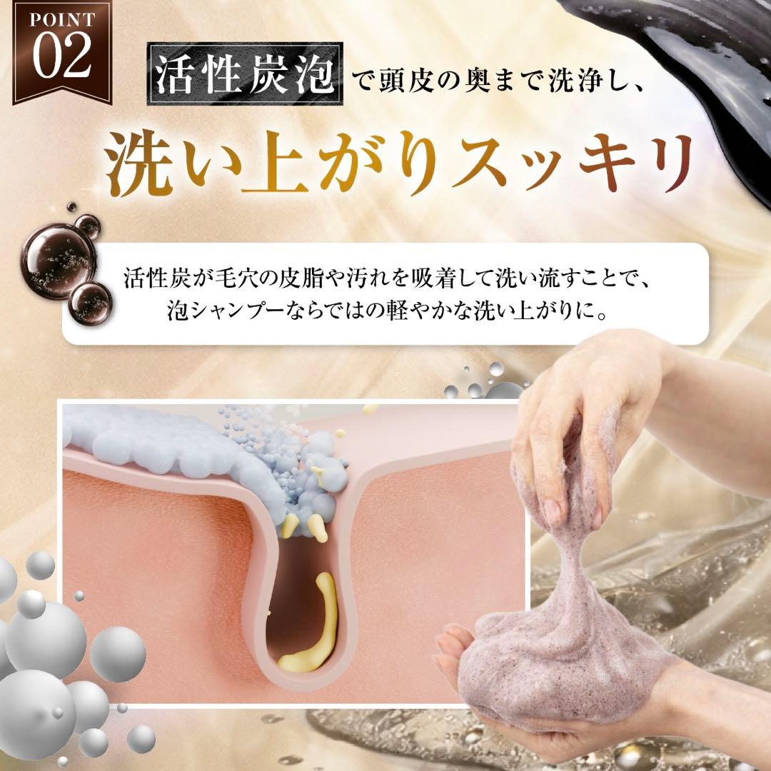 【新品/未使用】b.ris カラー シャンプー3本ダークブラウン