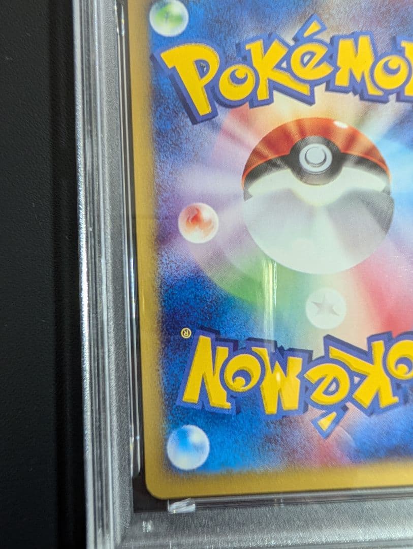 サンダー ★ ポケモンカード★web 046/048 eカード PSA6