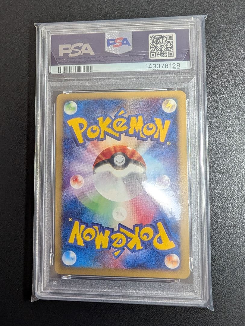 サンダー ★ ポケモンカード★web 046/048 eカード PSA6
