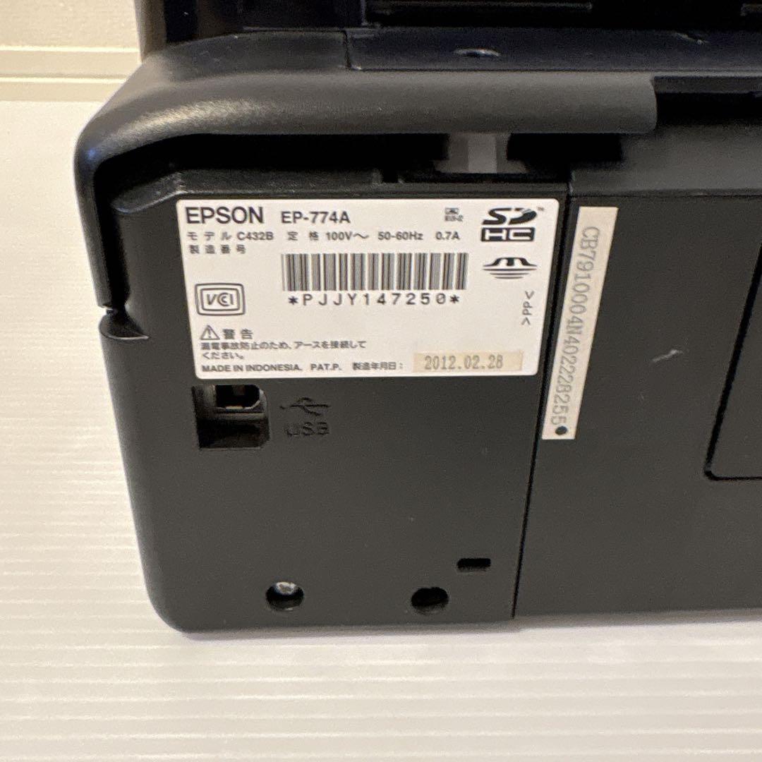 【ジャンク品】 EP3台セット EPSON EP-802A 774A 702A