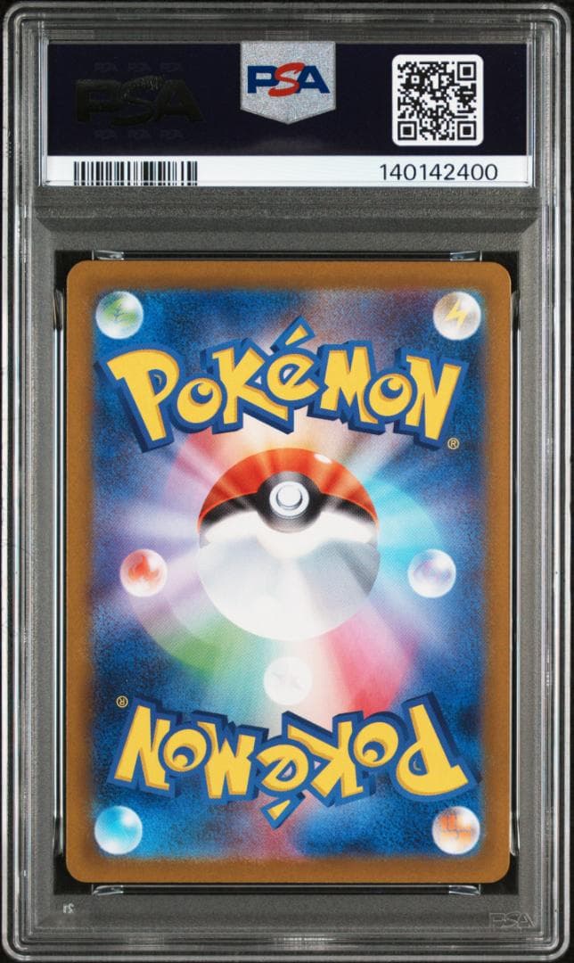 【PSA10】メガリザードンX ex SR 094/080