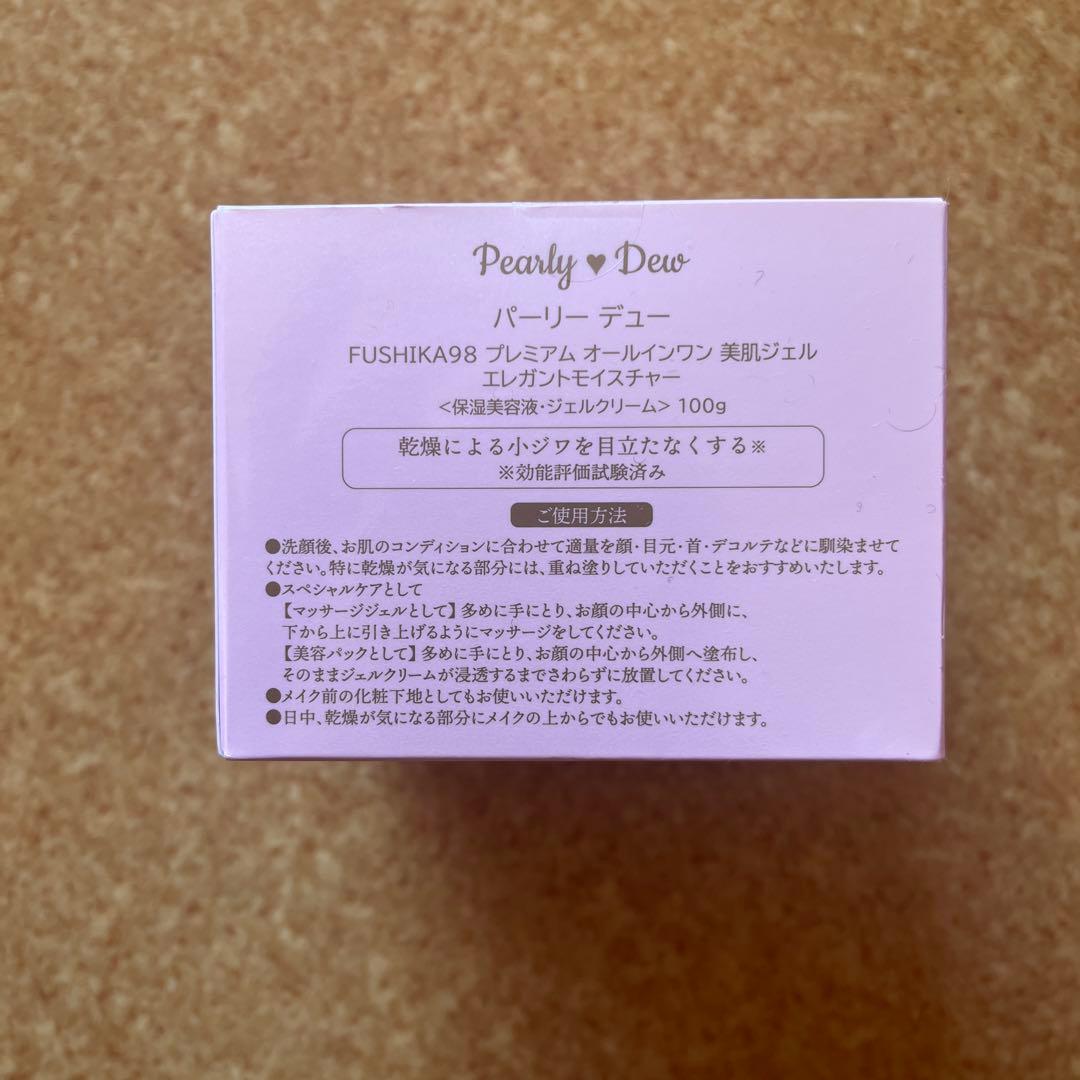FUSHIKA 98 Pearly Dew フェイスジェル 100g