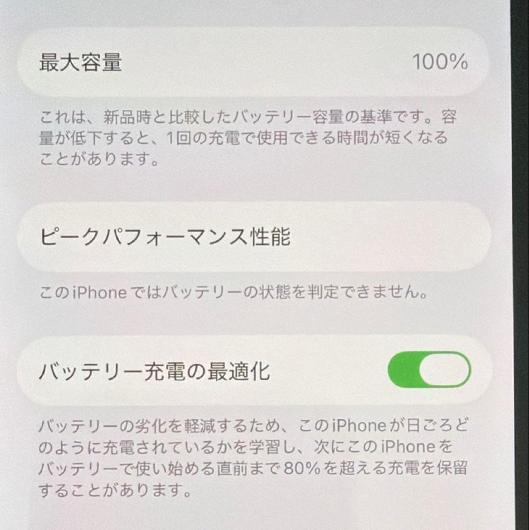 Apple iPhone 13 Pro ゴールド 付属品全付　docomo