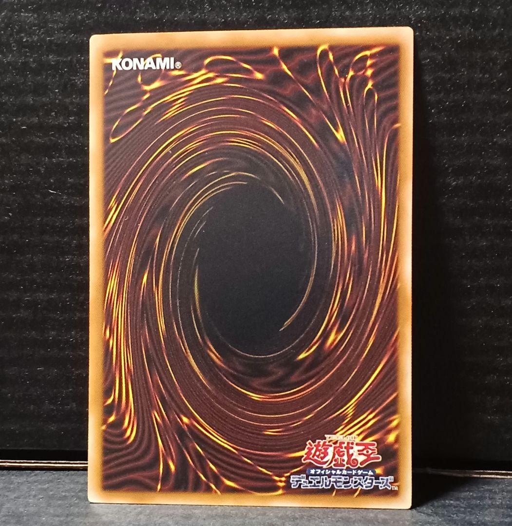 青眼の白龍 ホログラフィック レア TRC 1枚