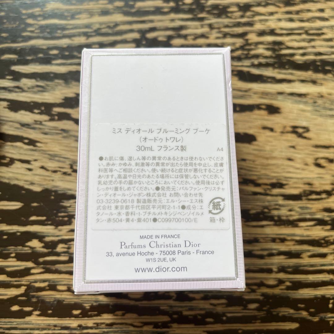DIOR ミスディオールブルーミングブーケ（オードゥトワレ）30ml フランス性