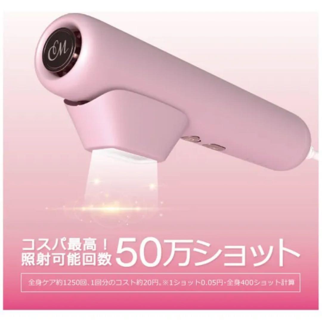 DR.ELLEMISS NUDE 光脱毛器 新品未開封 ドクターエルミス　ヌード