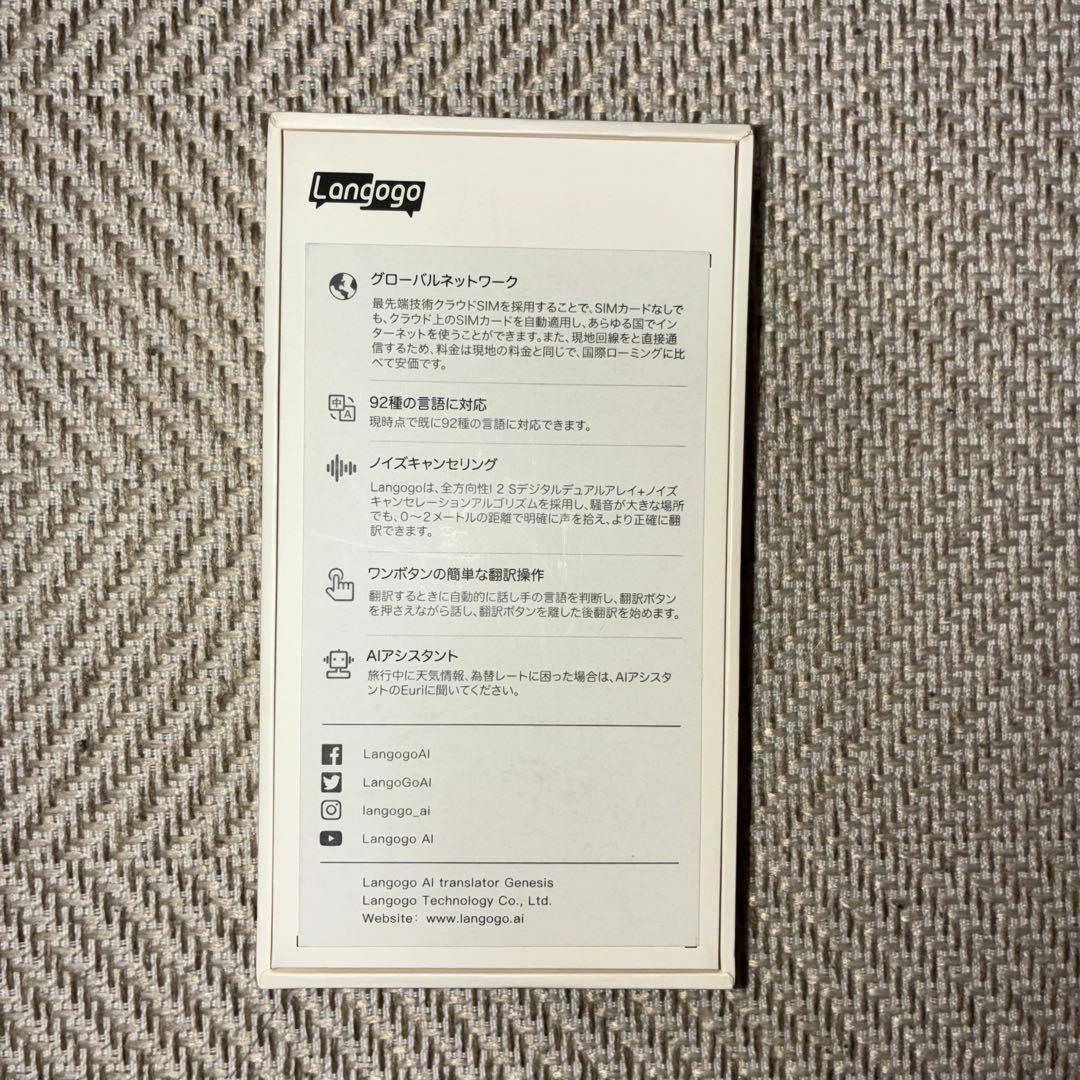 Langogo Translator Genesis 翻訳機