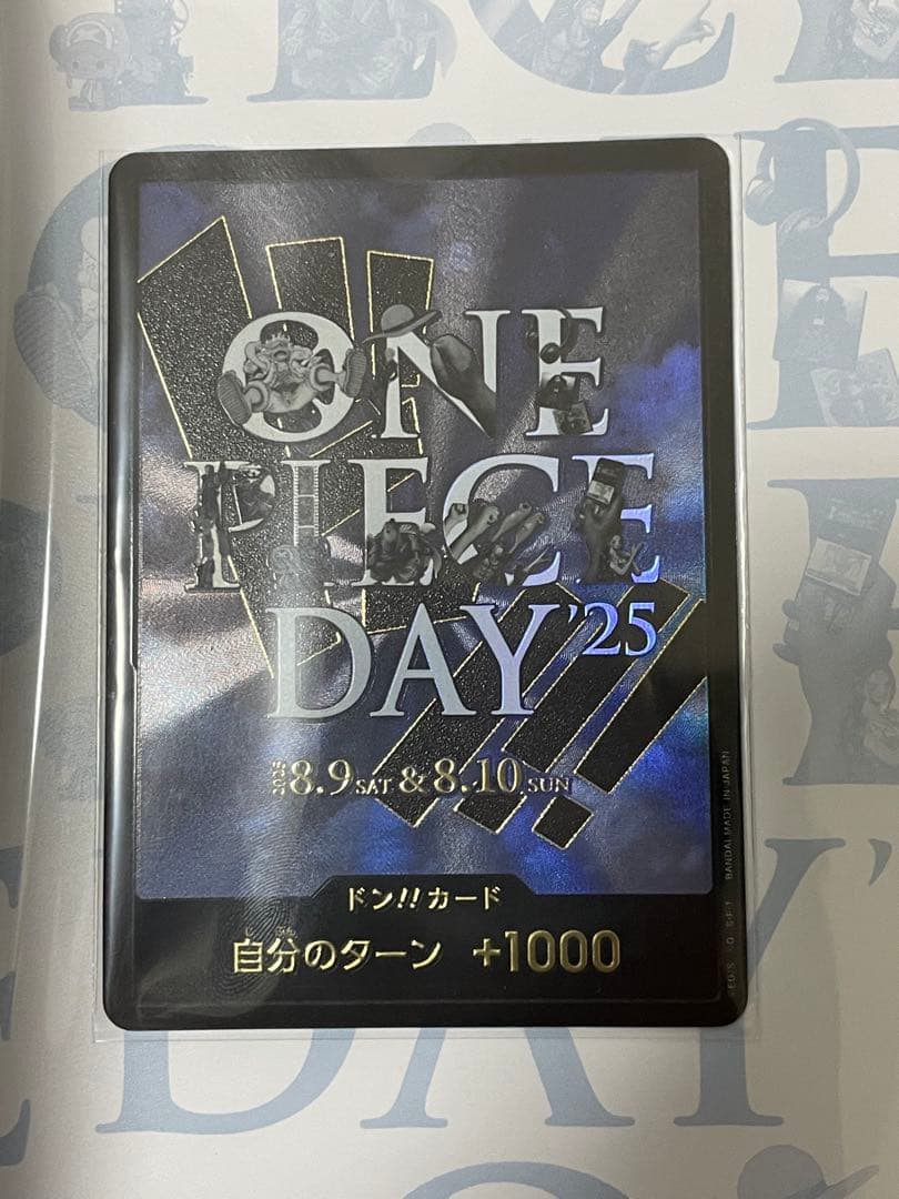 【新品未開封】プレミアムカードコレクション -ONE PIECE DAY'25
