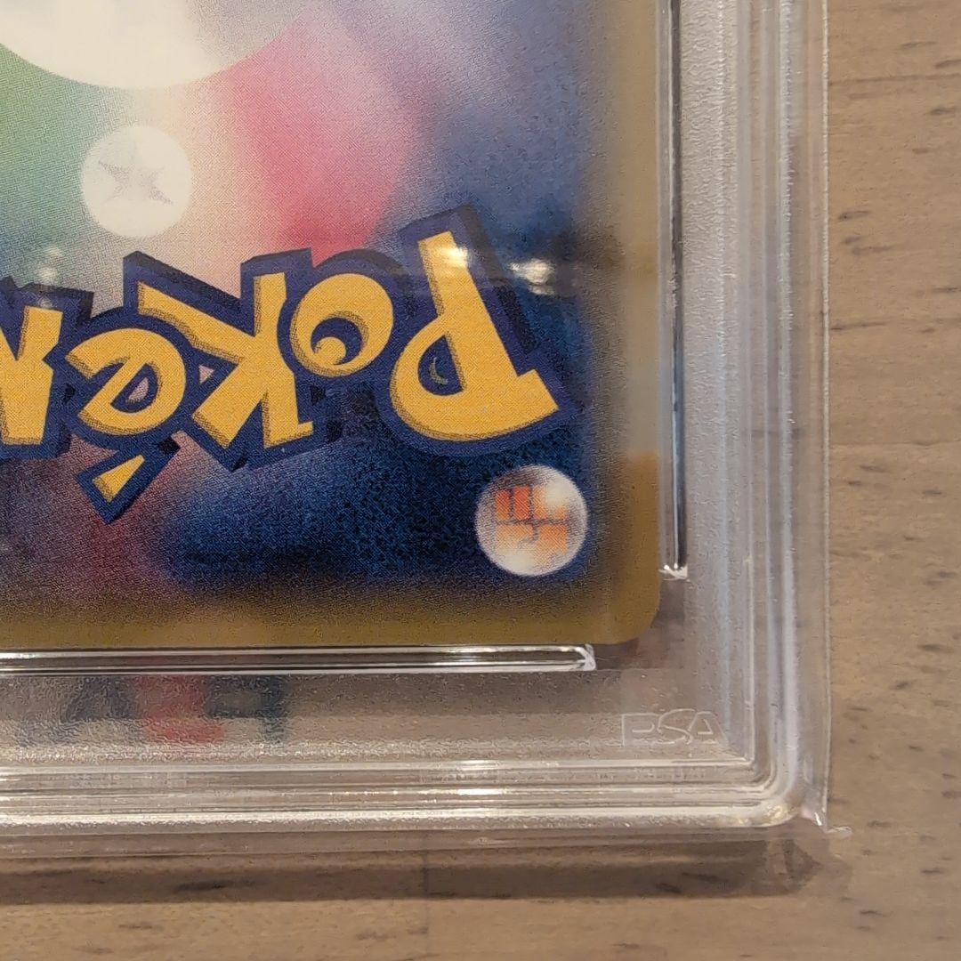 ポンチョを着たピカチュウ ロコン PROMO SM-Pプロモカード