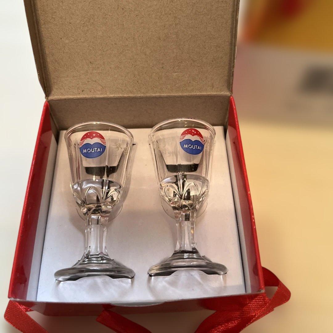 春節最終値下げ貴州茅台酒　MOUTAI 500ml グラス2個セット2020年