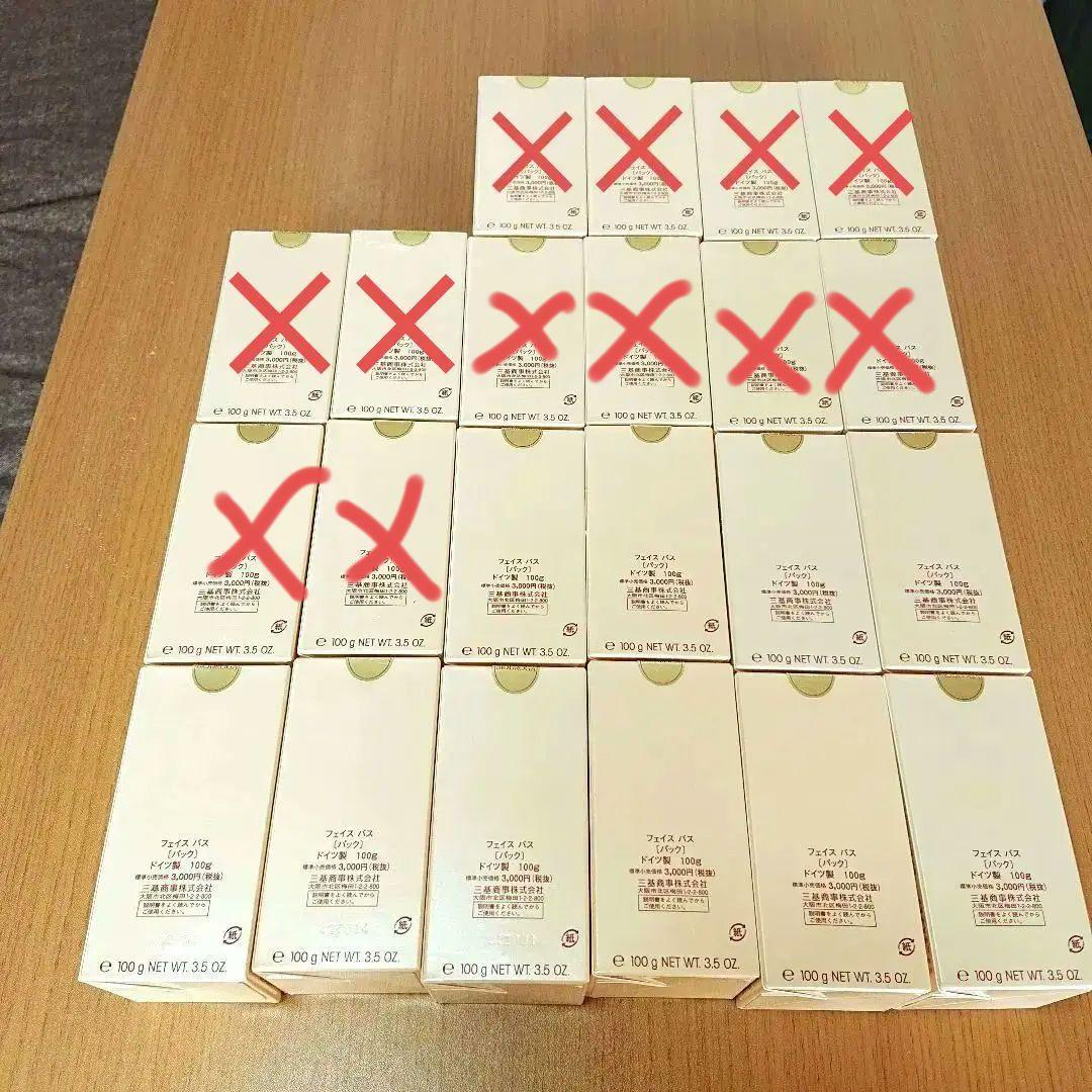 新品16本【BIODROGA】フェイスバス、ドイツ製、100g、定価3,000円