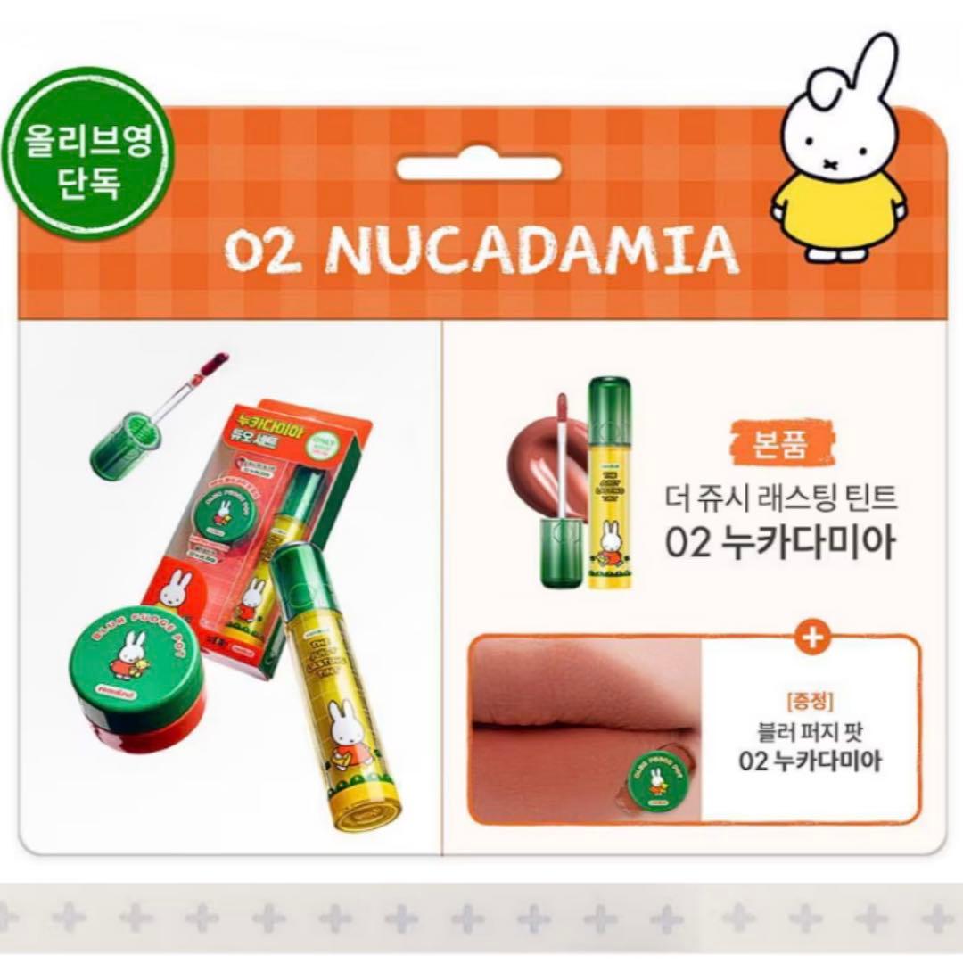【新品未開封】rom&nd × miffy 韓国限定コラボコスメ 9点セット