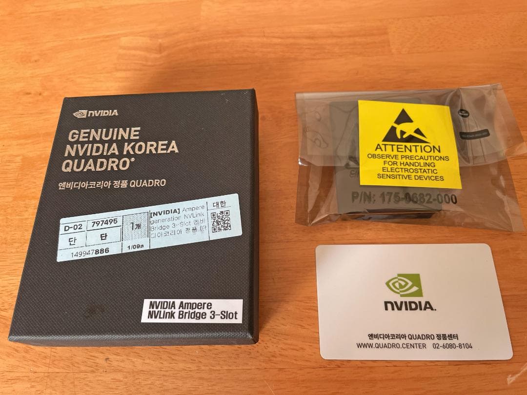 新品・未開封 NVIDIA NVLink Bridge 3-Slot
