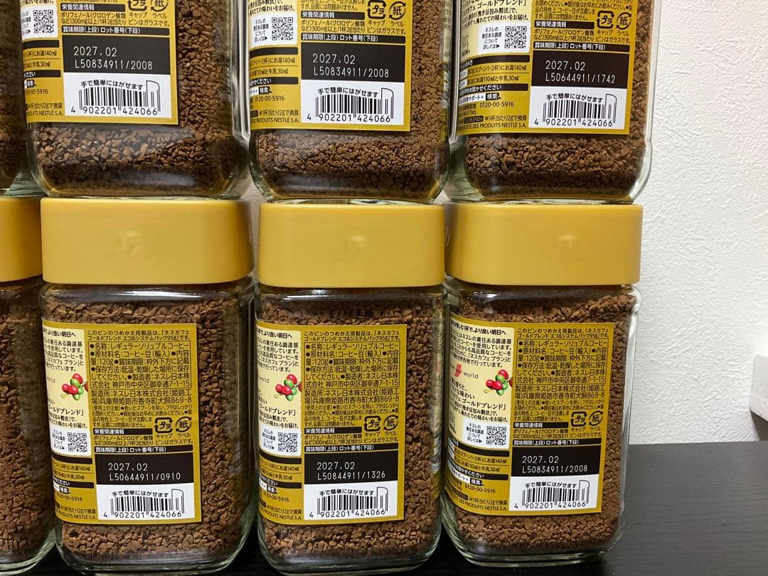 ネスカフェゴールドブレンド 120g 8個セット