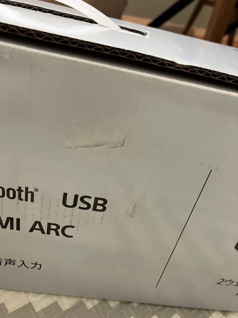 ソニー　サウンドバー　HTS100F
