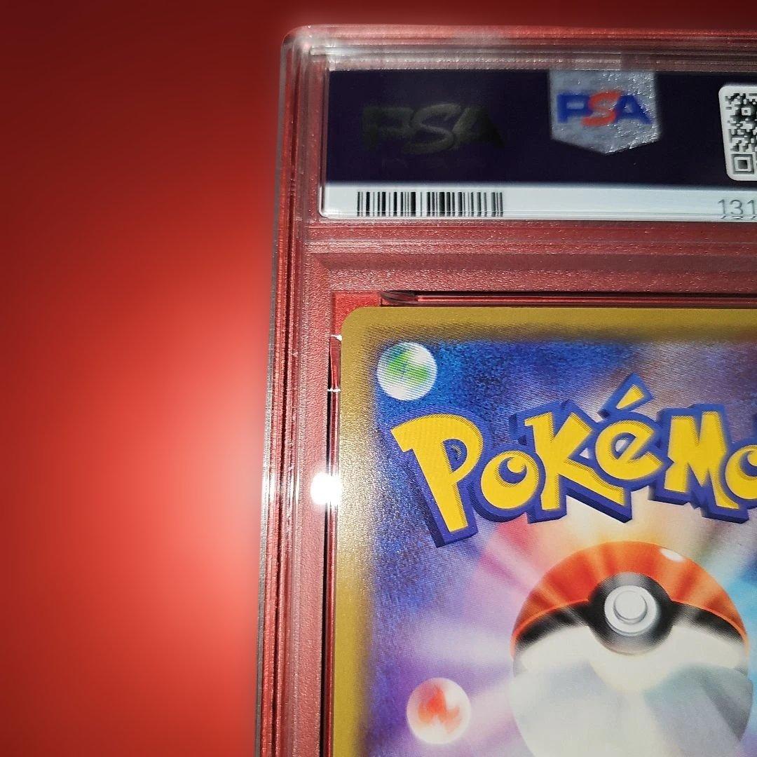 PSA10 オーロット＆ヨノワールGX 053/173RR SM12a 2019