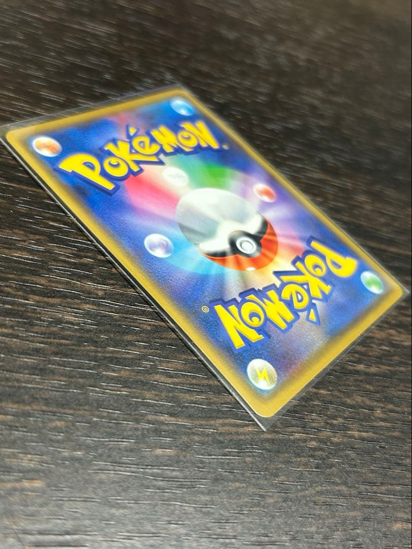 漫才ごっこピカチュウ ポケモンセンターオーサカDX オープン記念 プロモカード