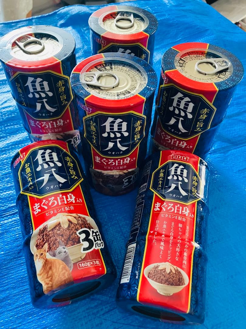 猫のご飯　いなば　魚八3種　160g3缶パック×25パックまとめ売り 75缶❤️