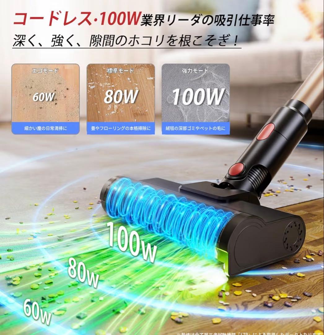 ★コードレス掃除機 軽量 サイクロン式 スティッククリーナー 2WAY