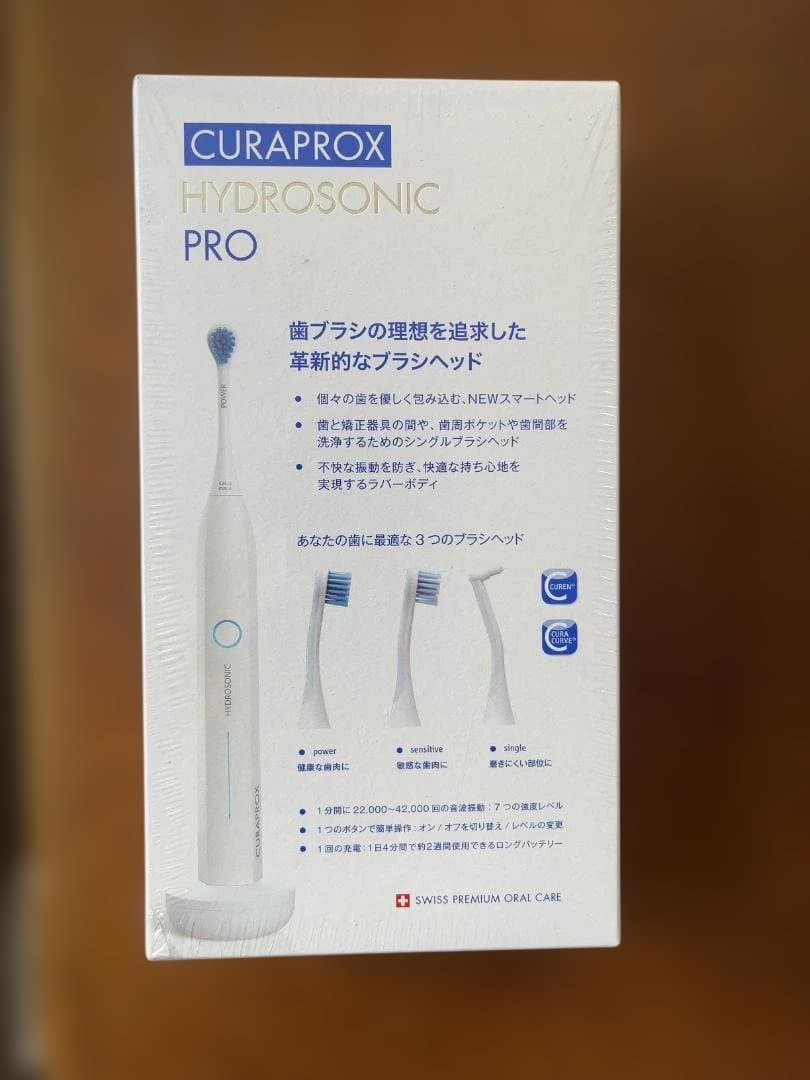 ハイドロソニックプロ 電動歯ブラシ　CURAPROX クラプロックス