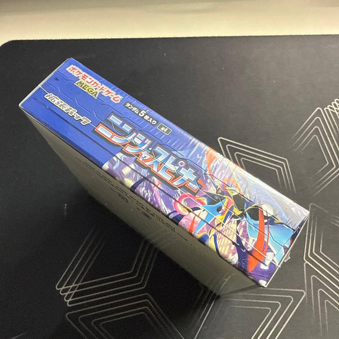 ポケモンカードゲーム MEGA 拡張パック「ニンジャスピナー」