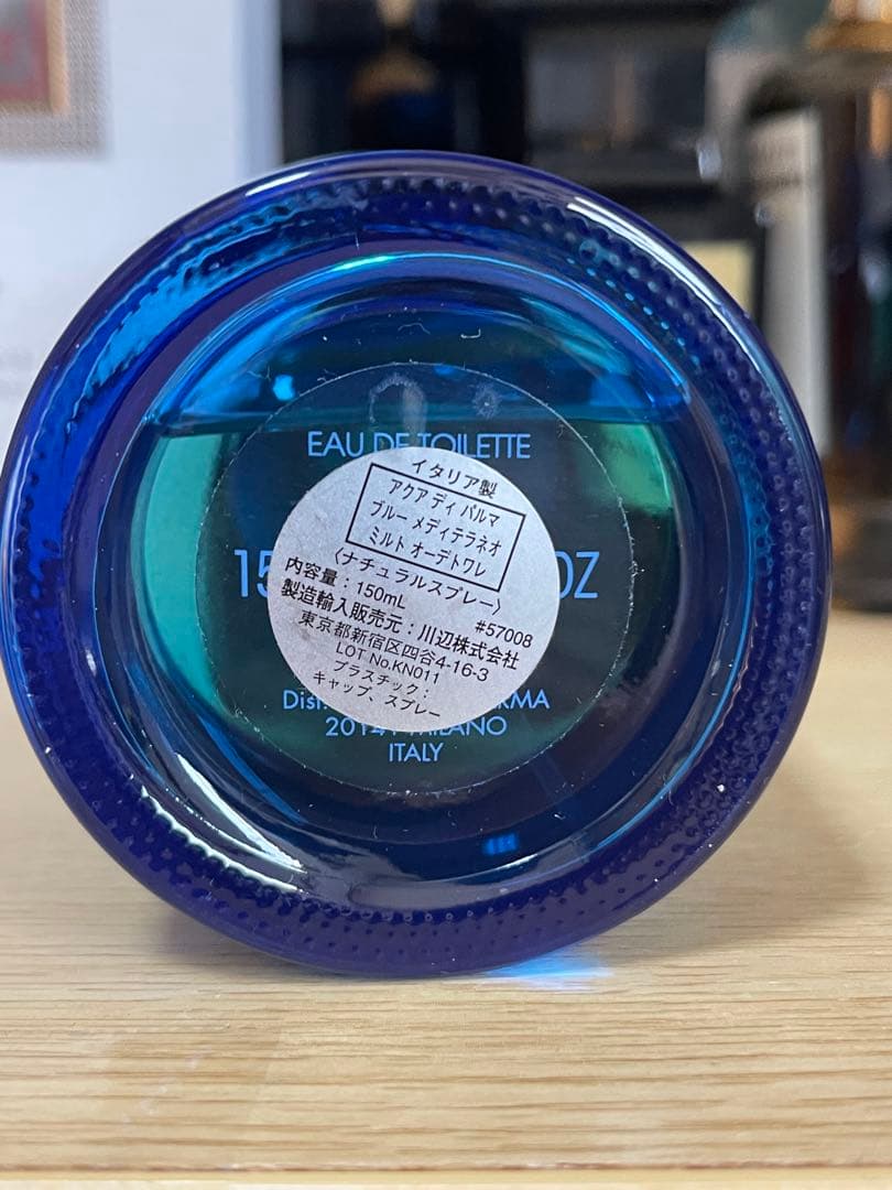 ACQUA DI PARMA ブルー メディテラネオ ミルト オードトワレ150