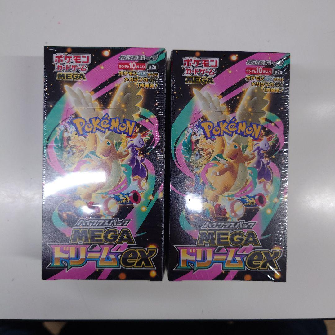 ポケモンカードゲーム ハイクラスメガドリームEX2box