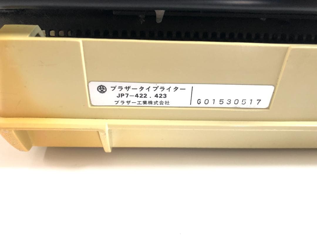 【完動品・印字可能・取説付】ブラザー「WIDE-7」423 タイプライター