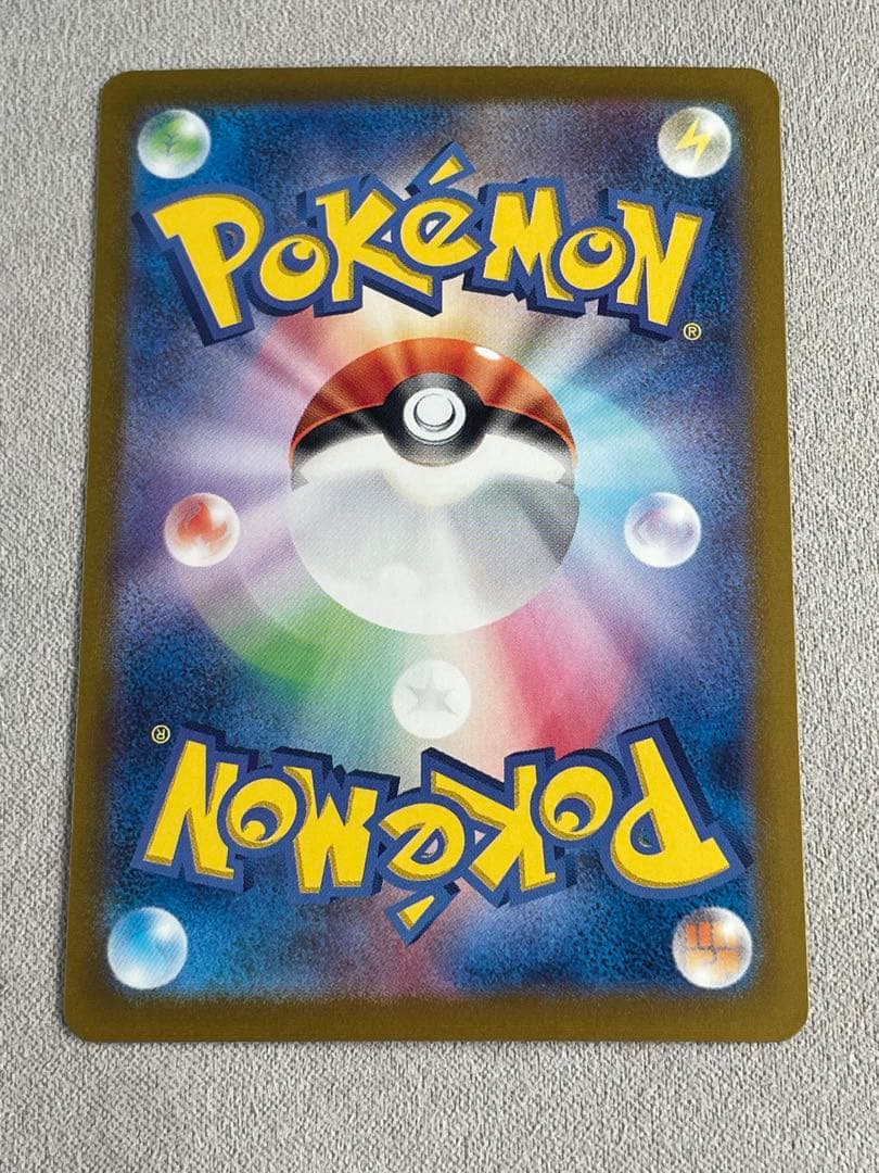 ミュウツーR マスターボールミラー ポケモンカード151