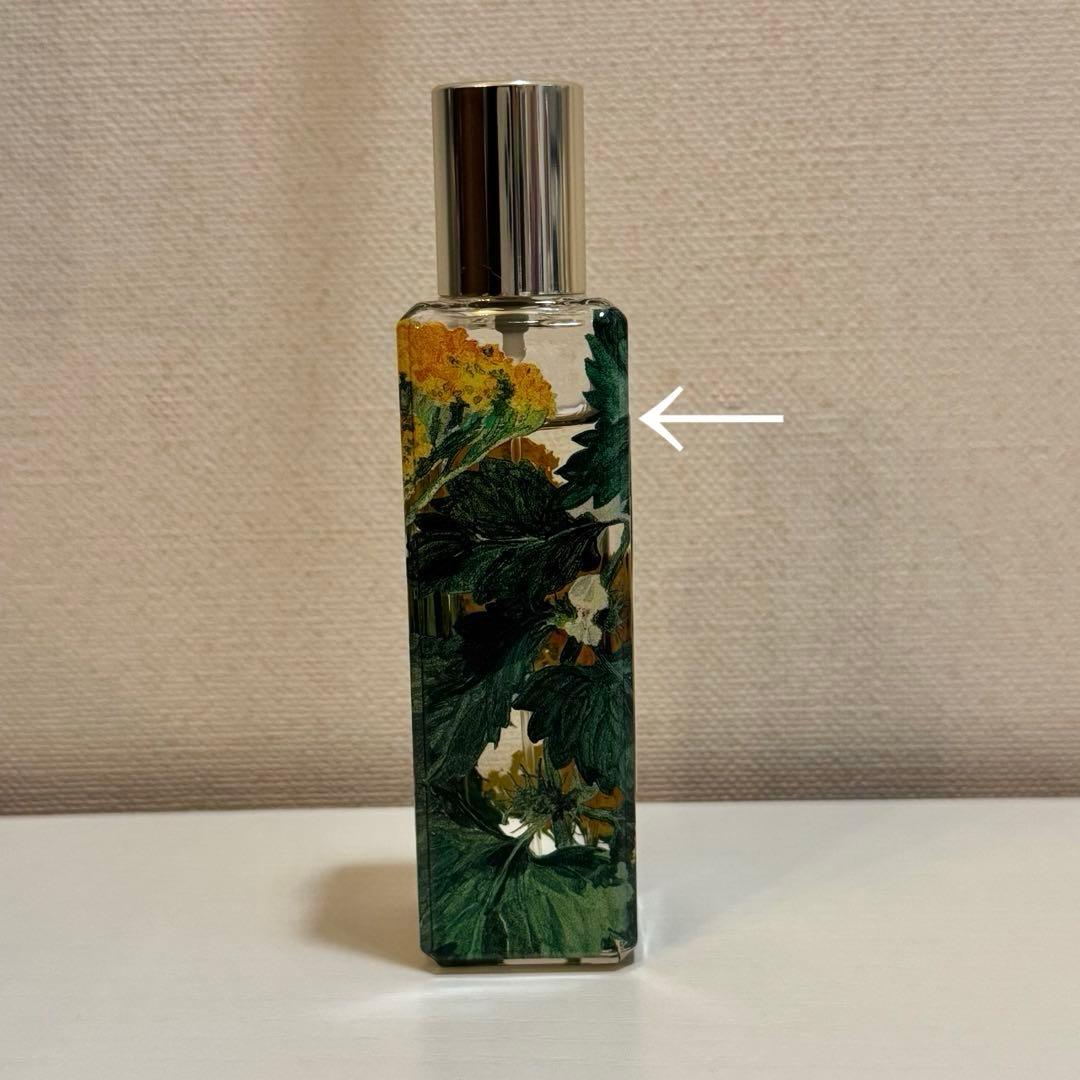 Jo Malone ワイルドアキレア コロン