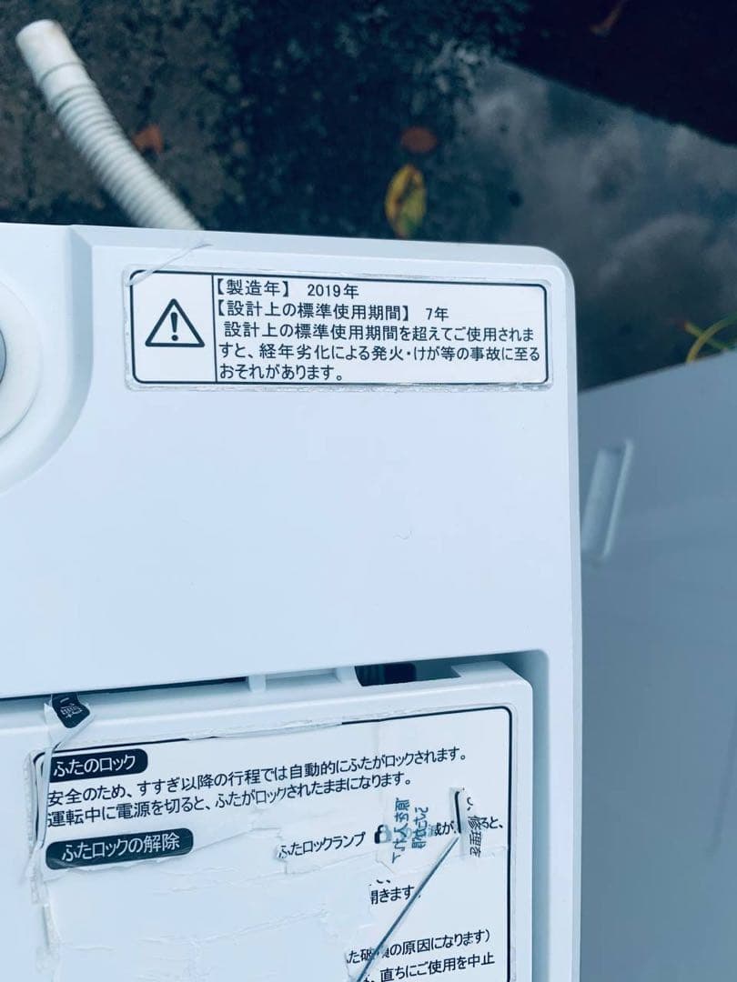 ✅Hisense 電気洗濯機✅ ✅HW-T55C✅送料設置無料