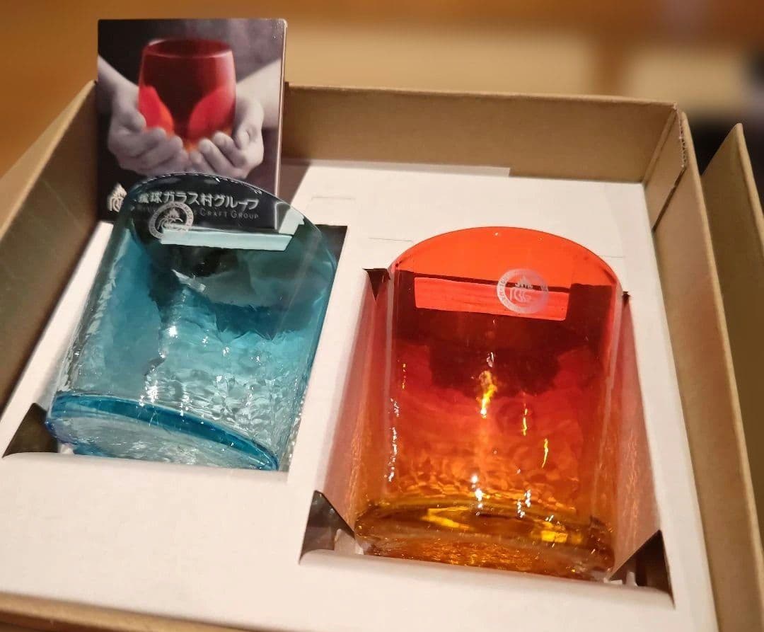 琉球ガラス グラス セット ブルー オレンジ びーどろ