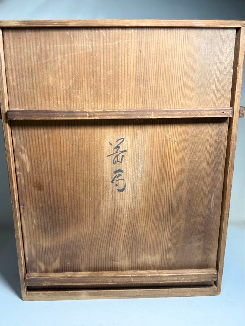 茶道具 竹陽斎「器局」茶棚 竹細工