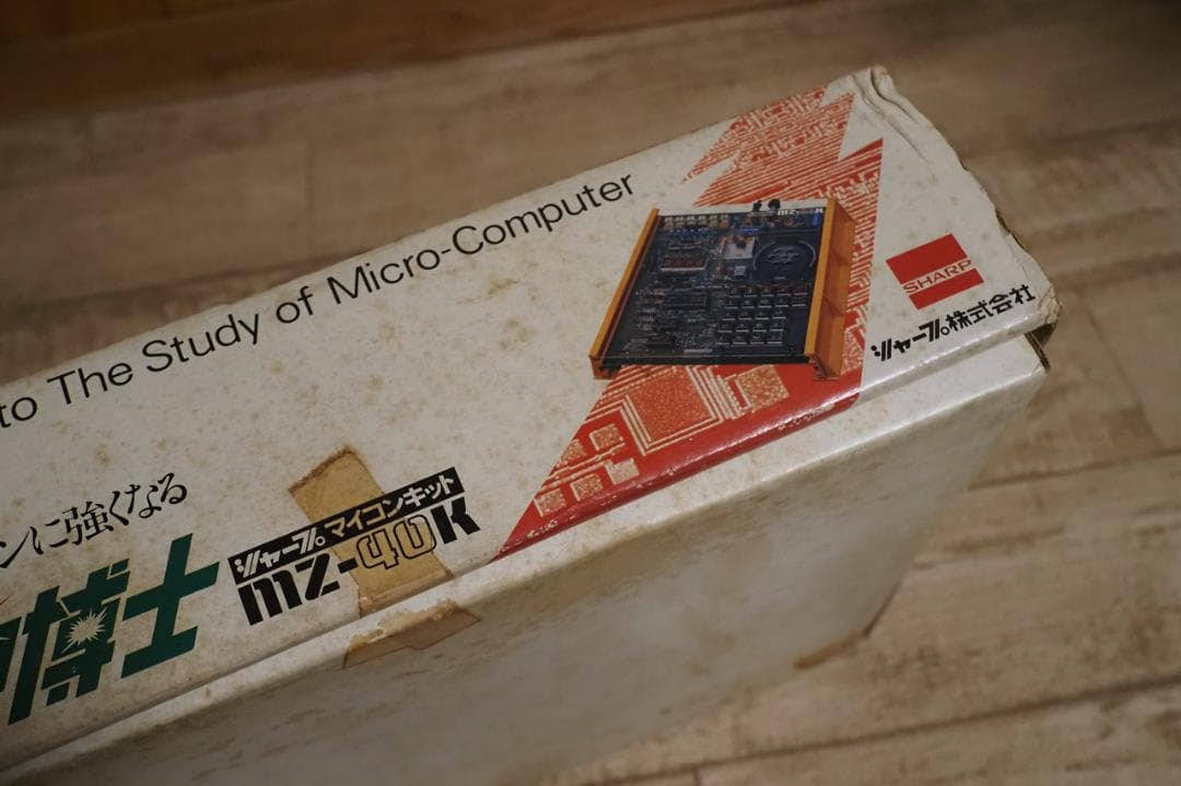 【ジャンク・パソコン】マイコン博士 MZ-40K
