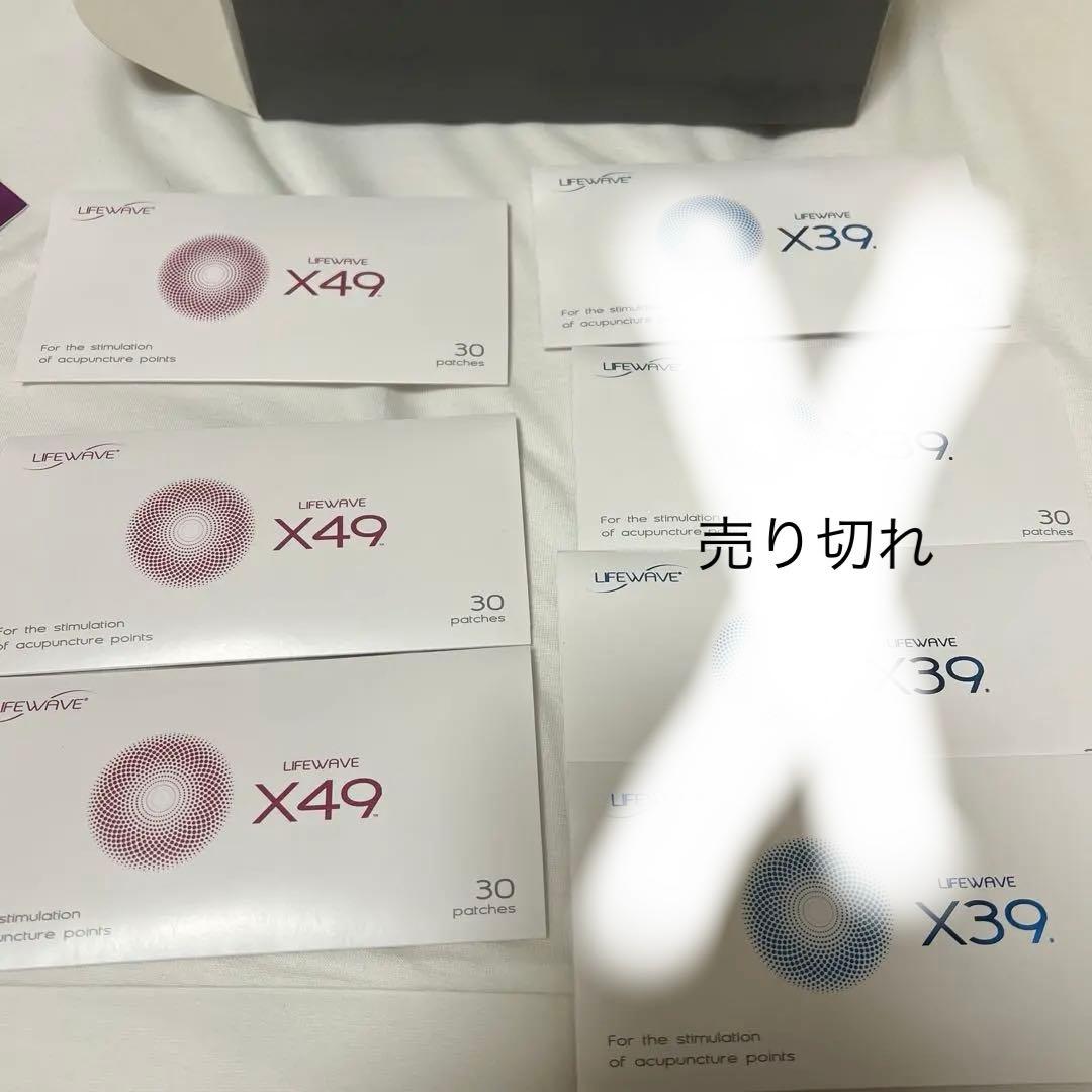 LIFEWAVE パッチセット 30枚入り×14セット新品未開封期限切れあり
