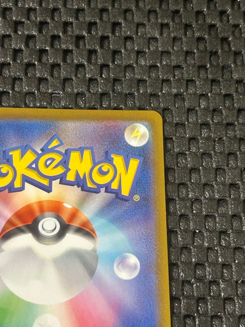 ポケモンカード　ミカンのまなざしsar ナンジャモsr メガジガルデex sar