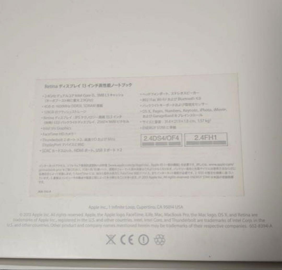 せ*な様 【ジャンク】Apple MacBookPro A1502
