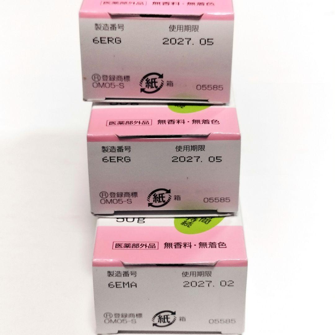 H.ミッテル クリーム 50g × 3本セット