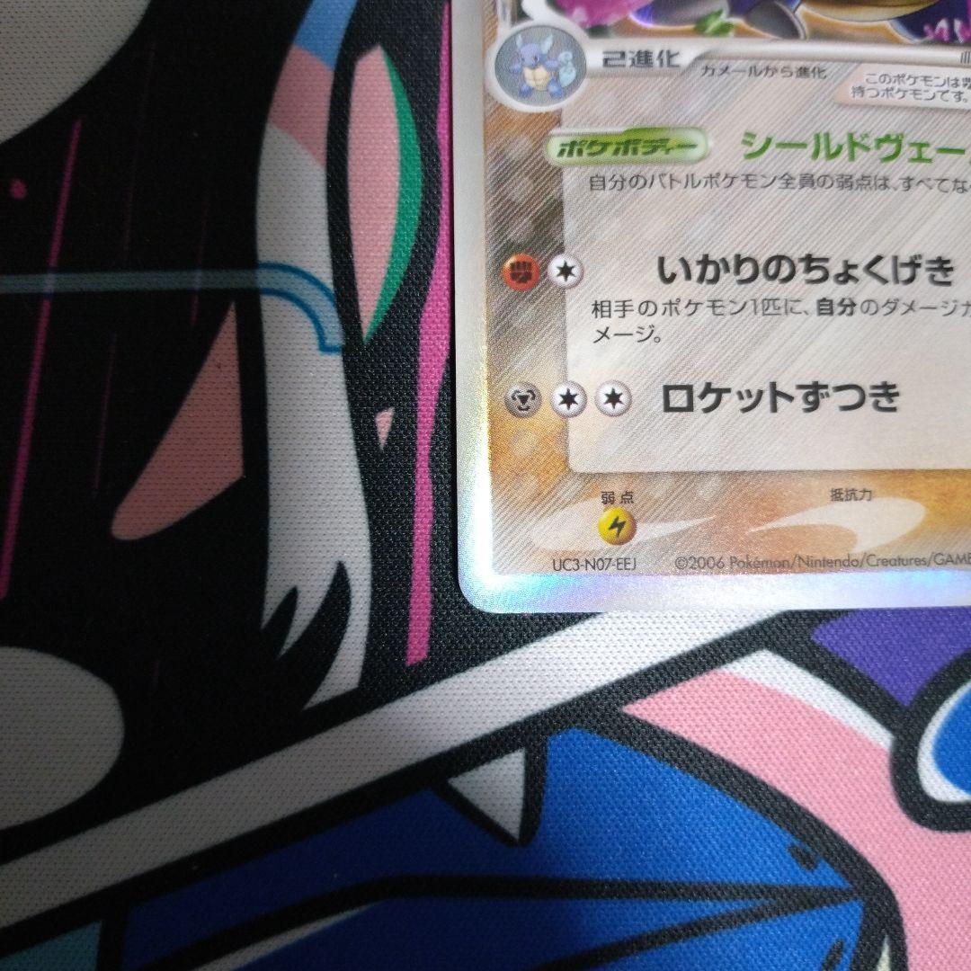 ポケモンカード　カメックス デルタ種